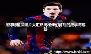 棒球与空气动力学解析棒球旋转速度对滑球水平位移幅度的量化影响