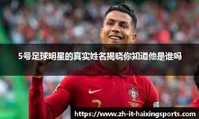 巴萨3-2皇马卫冕西超杯 拉菲尼亚双响