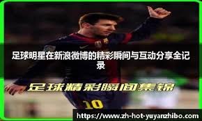 墨菲狂砍42分，詹姆斯与东契奇各取30分，湖人终结鹈鹕八连败迎三连胜