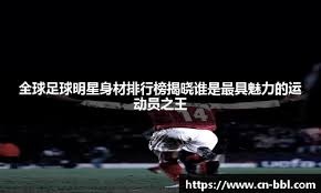 新生代选手表现亮眼