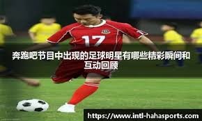 刘越：青训最大特点是示范；退役球员短板是不会经营市场