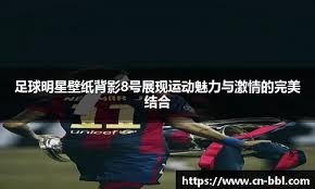 军棋新手向竞技转型路线解析