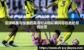 科贝：姆巴佩今天在室内训练，赫伊森和卡瓦哈尔参加完整合练