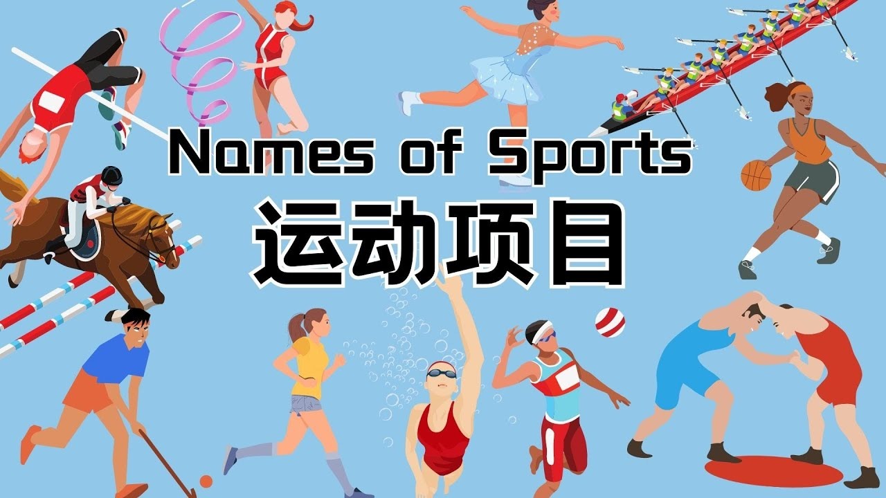 通用模
